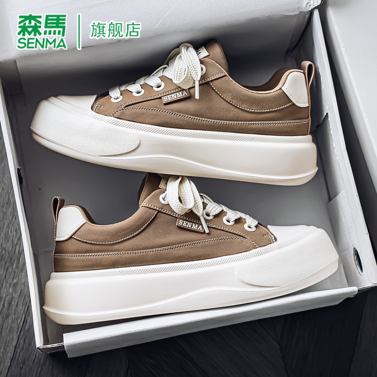 森马帆布鞋男2026新款夏季厚底增高百搭运动板鞋青少年休闲男鞋