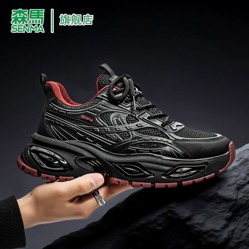 森马黑色老爹鞋男款2026春季新款潮鞋运动休闲鞋子厚底增高男鞋