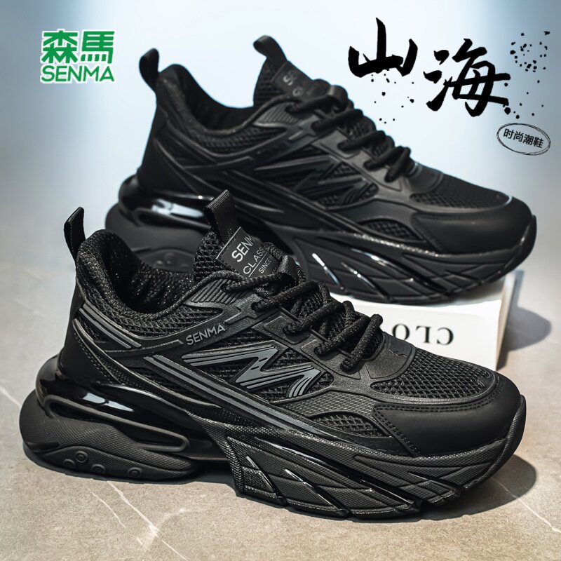 森马男鞋2026夏季透气网面运动鞋厚底增高男士休闲系带老爹鞋子