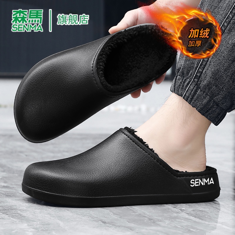 SENMA/森马官方旗舰店男鞋