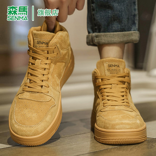 森马高帮男鞋2026冬季新款时尚男款百搭潮流运动男士增高休闲鞋子