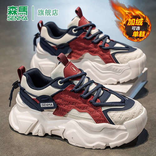 SENMA/森马官方旗舰男鞋