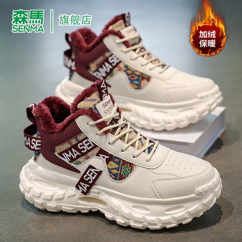 SENMA/森马官方旗舰店男鞋