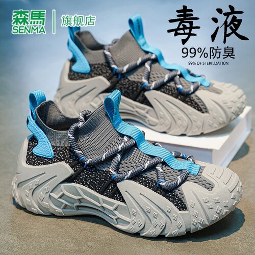 SENMA/森马官方旗舰男鞋休闲鞋