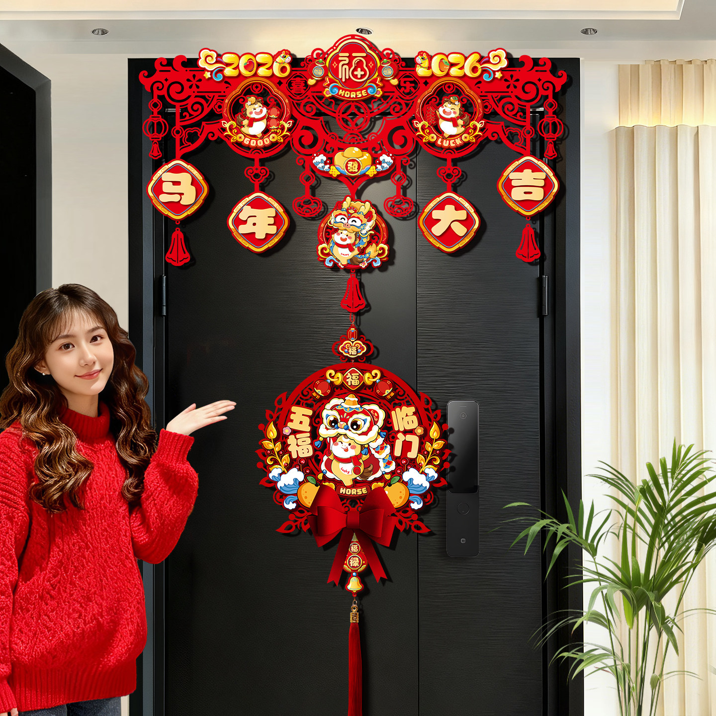 2026新年装饰福字挂件马年门帘横彩春节场景布置入户大门拉花挂饰,节庆用品/礼品,挂饰/生肖挂饰,淘宝优惠券,粉丝福利购,淘宝优惠卷