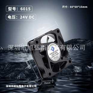 散热风扇6015开关电源双滚珠风扇微型大风量低压12V风扇