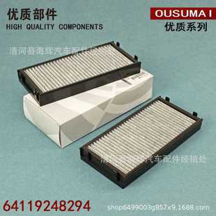 M空调滤芯格清器E70 F15 F16外置 适用于08 E71 18款