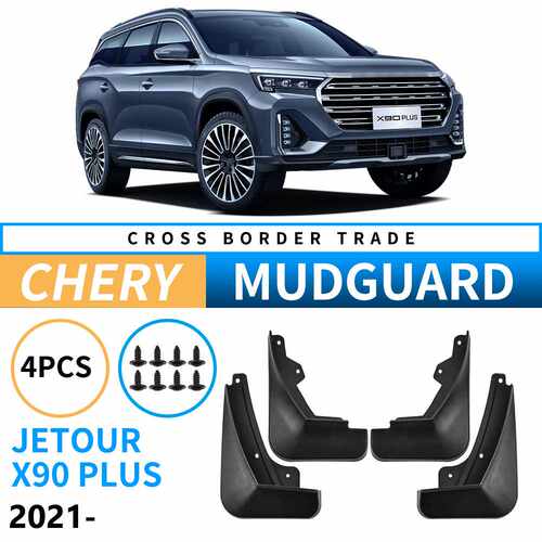 适用于奇瑞捷途JETOUR X90 PLUS 2021-2024汽车挡泥板皮