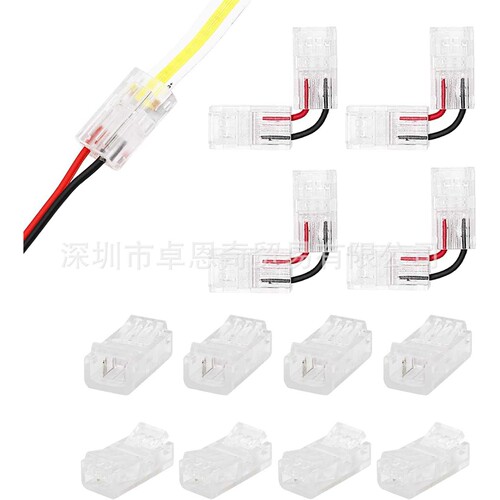 爆款 COB免焊卡扣连接器2pin 8mm/10mm单色软灯条水晶连接L型