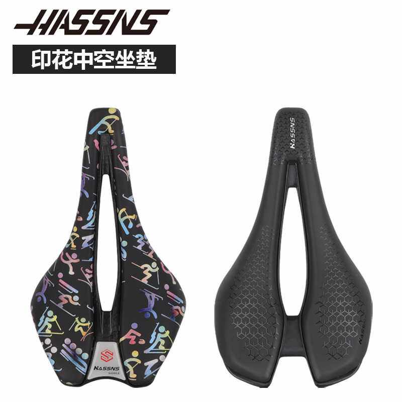 HASSNS山地自行车中空坐垫公路车多彩色短鼻鞍座透气舒适硅胶座包