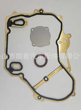L61 GM Parts 24435052 Timing Cover Gasket