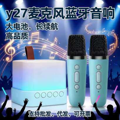 新品热销Y27/K12家庭ktv蓝牙音响一体麦克风迷你卡拉OK音箱氛围感
