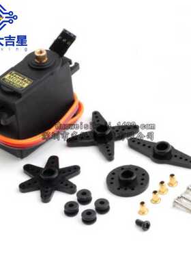 MG996R MG946R MG995 金属标准舵机180度20KG舵机新款