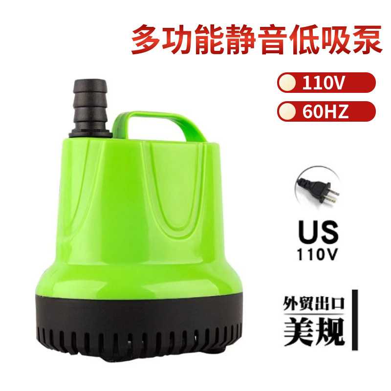 新款带开关110V美标鱼缸水泵喷泉假山造景水族循环抽水底吸潜水泵