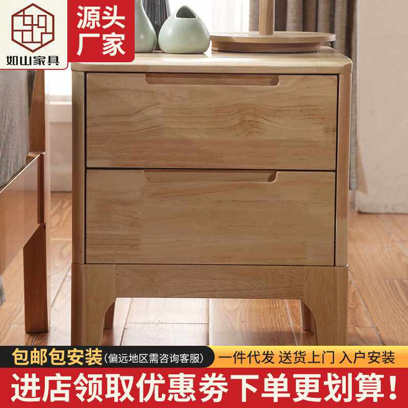 北欧极简实木床头柜 免安装橡胶木现代床边柜小型收纳储物柜子