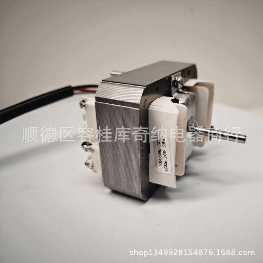 抽油烟机罩极电机超薄烟机电机YJF6825 CCW通用YJF6822