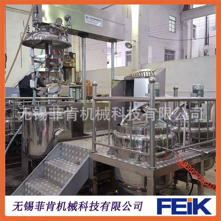 直销真空混合乳化机350L/食品生产化妆品膏霜生产高剪切设备厂家