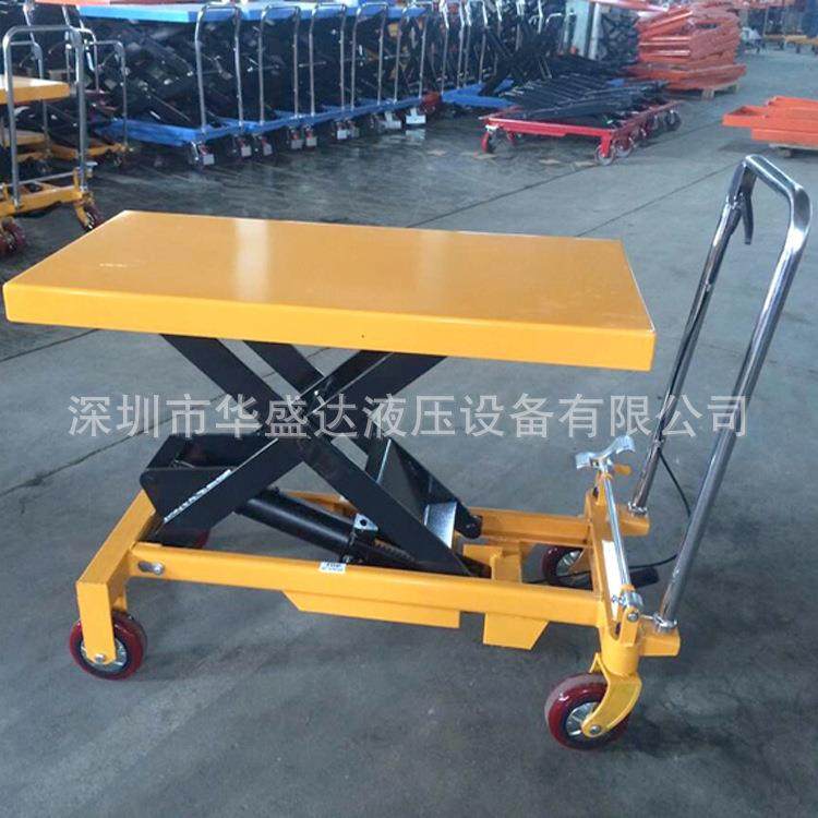 供应小型手动升降平台手动平台车手动液压平台车,搬运/仓储/物流设备,其他起重搬运设备,淘宝优惠券,粉丝福利购,淘宝优惠卷