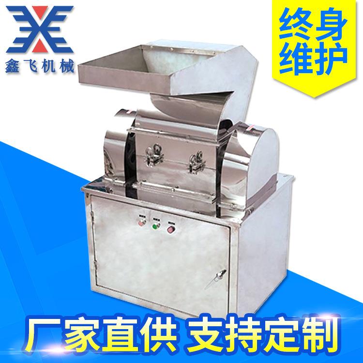 厂家现货WF-80120200无尘粗碎机香料中药粗粉机