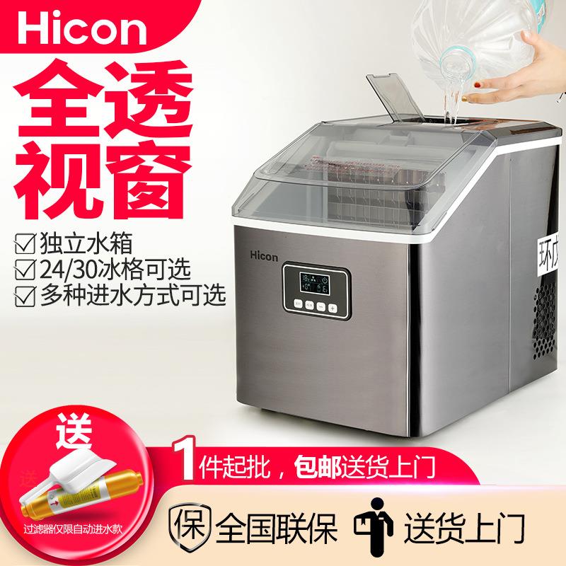 制冰机小型商用奶茶店0KG家用迷你大容量全自动方冰块制作机