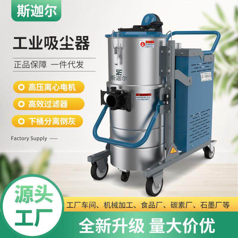 手拉反吹工业用吸尘器工厂车间粉尘强大吸力开荒保洁移动式吸尘机