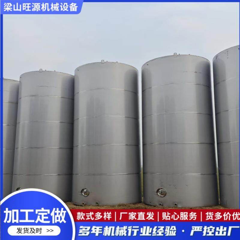 出售不锈钢立式卧式储水罐304材质储液罐酒厂储酒罐防漏,五金/工具,其他机械五金,淘宝优惠券,粉丝福利购,淘宝优惠卷