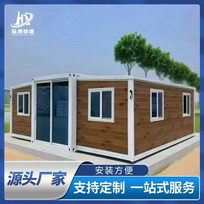 出口双翼拓展折叠活动房可住人打包箱房户外工地厂区简易临建房
