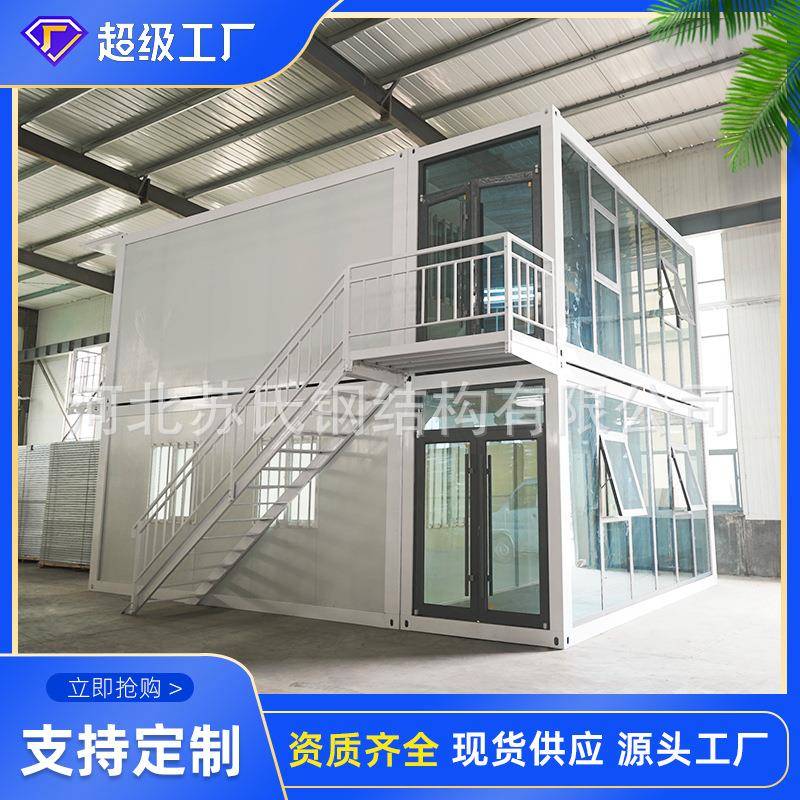 临时办公室折叠箱住人扩展集装箱伸缩箱活动板房简易打包箱房