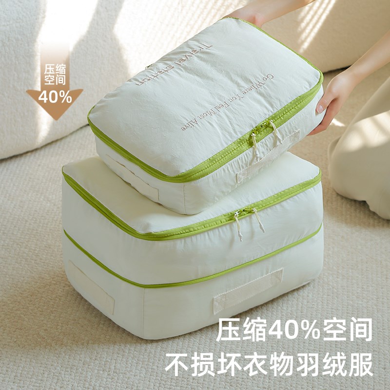 羽绒服专用收纳袋内衣裤收纳包行李箱收纳袋分装袋旅行衣物压缩袋