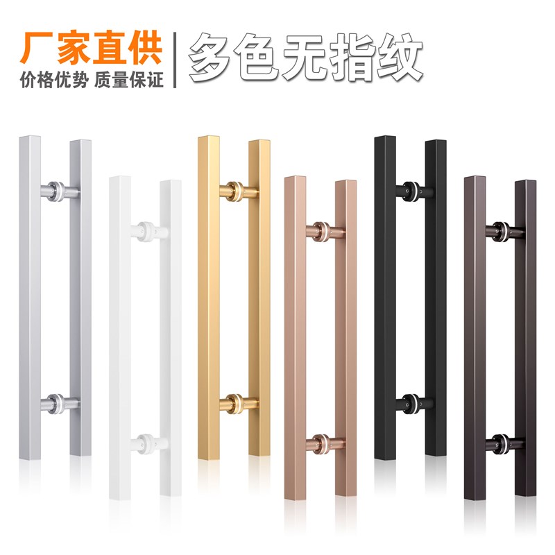 直销包邮玻璃门拉手无指纹黑拉丝白木门不锈钢圆手把方管大门把手