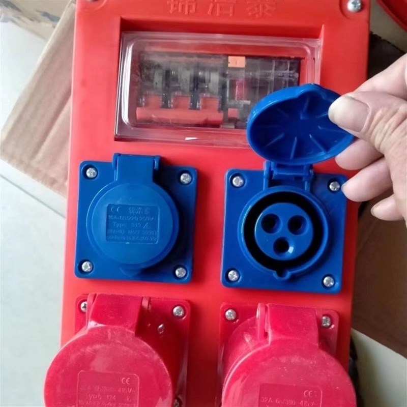 手提防水防摔工地移动三级配电箱工业插座插排带漏保220V一机一闸