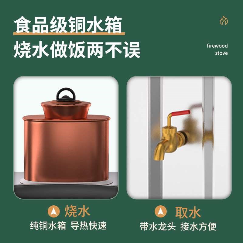 新农村304灶炉用柴火灶家用烧木柴大锅台不锈钢无烟轮毂移动土灶