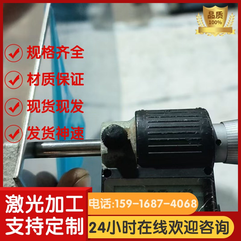 LY11 LY12 LY19 LF21 LF5 LF3 5454 5183 5083 5605铝板铝棒铝管