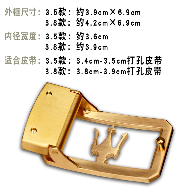 奢侈品皮带头板扣304纯不锈钢平滑扣钉孔眼针扣裤腰带扣男士卡子