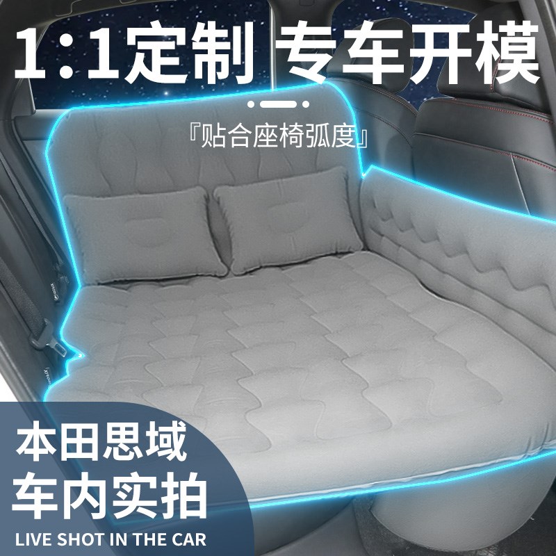 十一代本田思域车载充气床垫后排坐垫后备箱汽车专用睡觉神器11代