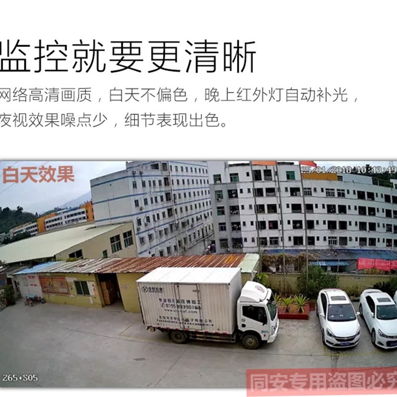 中维世纪方案摄像头BK1H2S-FAG网络高清200万300万400万摄像机POE