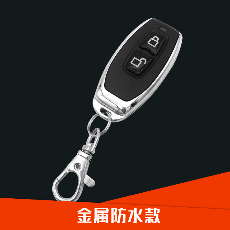 通用型滚动码翻板门电动车库门遥控器钥匙433兼容西赛德索玛电机