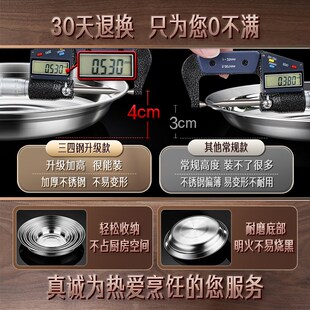 三四钢316不锈钢盘子家用菜盘2025新款 高级感备餐盘食品级圆盘