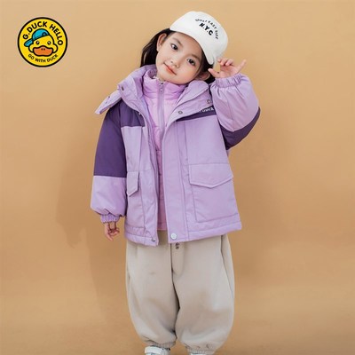 哈罗小黄鸭男女童冲锋衣秋冬羽绒服三合一可拆卸羽绒内胆儿童外套