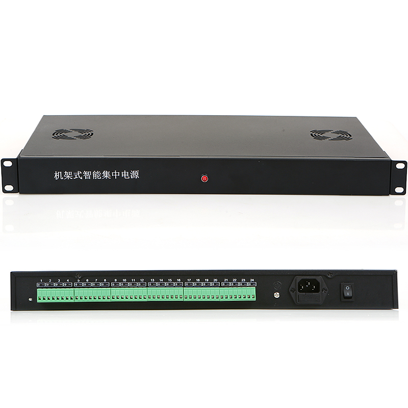 机架式电源19寸机柜安装1U直流DC12V监控门禁摄像头24路集中供电