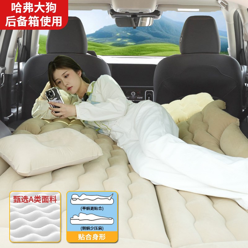 24款哈弗大狗车载充气床垫后备箱改床睡觉神器气垫汽车睡垫后排22
