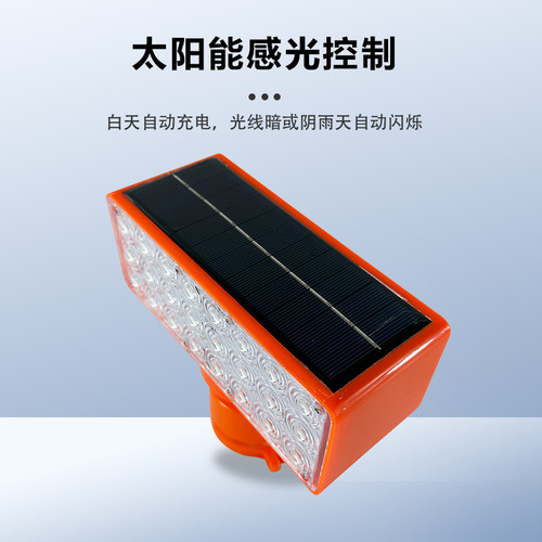 路障灯道路施工太阳能单面小爆闪警示灯LED频闪交通路锥夜信号灯