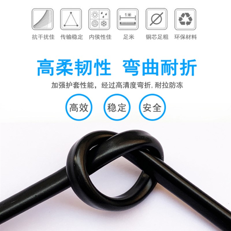 纯铜监控电源线扁型 RVVB 0.5/0.75/1/1.5平方2芯电源线护套线