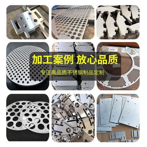 201 304不锈钢板激光切割310S 316L不锈钢板下料定做厚板零切加工