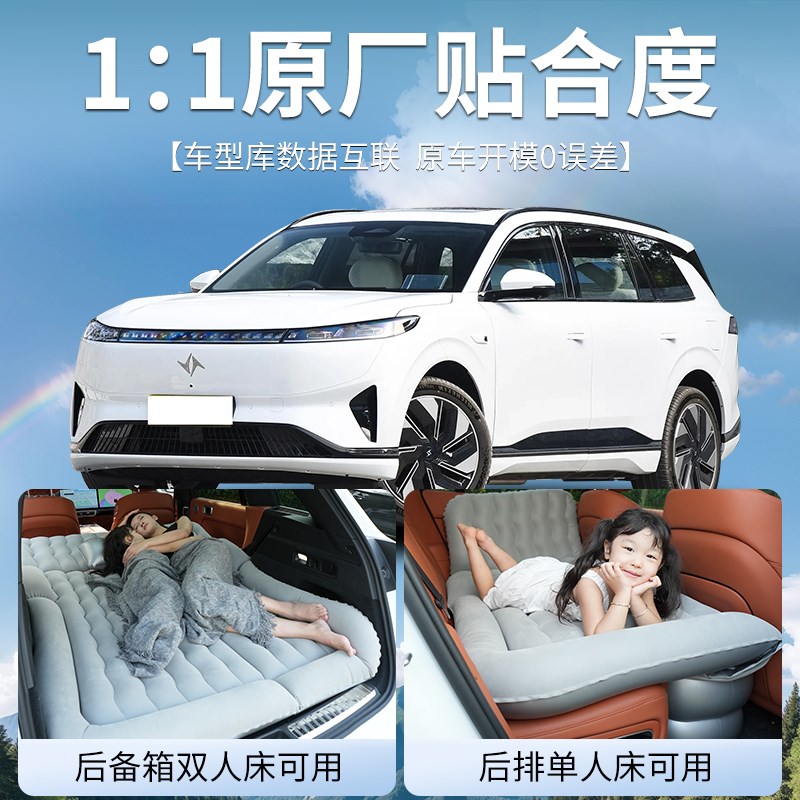东风奕派008床垫后排睡垫后备箱充气床车载气垫汽车专用改装eπ车