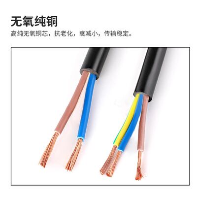江南国标纯铜芯RVV2/3/4/5芯软护套线1.5 2.5 4 6 10平方电缆线