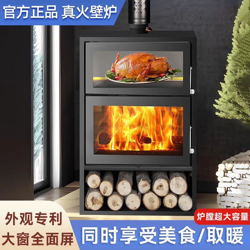 狮焰取暖炉燃木真火壁炉欧式烤箱家用别墅客厅民宿网红农村匠人