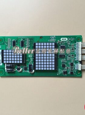 电梯外呼板/外招板/显示板/MCTC-HCB-R1/超薄全新原装现货