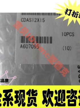 小金井气缸MRCH16*145 BDAS6*5 ORV20*700 MRCH16*200 JDA12*10