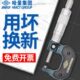 400mm 300 0.01测厚仪外经高精度螺旋 哈量外径千分尺0